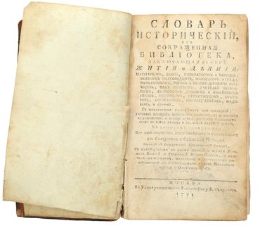 Не указан