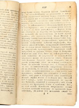 Не указан