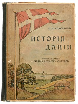 Не указан