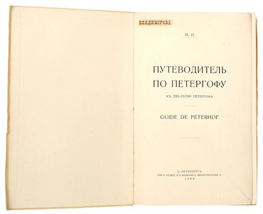 Не указан