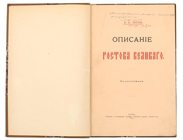 Не указан