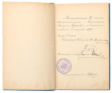 Не указан