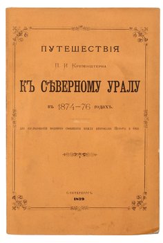 Не указан