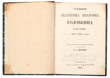 Не указан