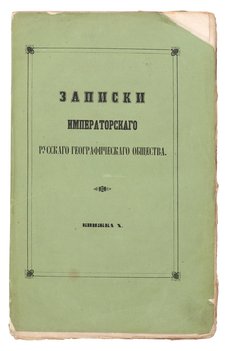 Не указан