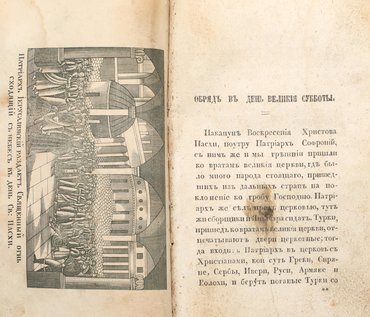 Не указан