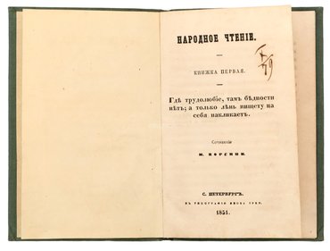 Не указан