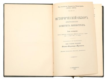 Не указан