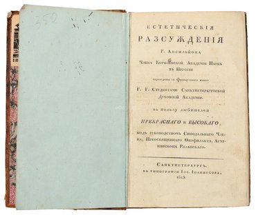 Не указан