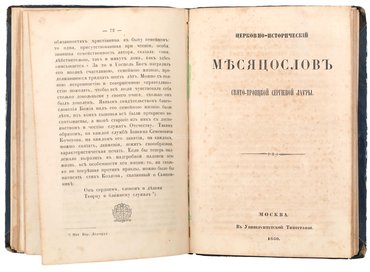 Не указан