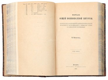 Не указан