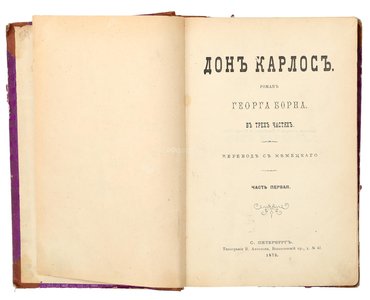 Не указан