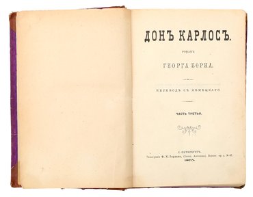 Не указан