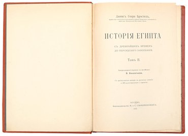 Не указан