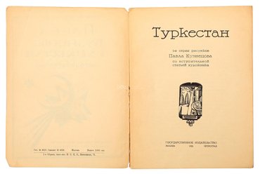 Не указан