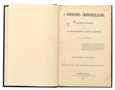 Не указан