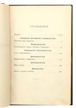 Не указан