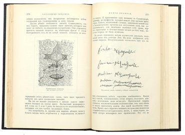 Не указан