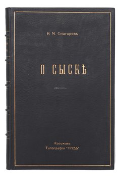 Не указан