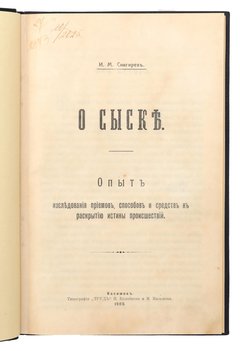 Не указан