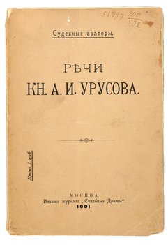 Не указан