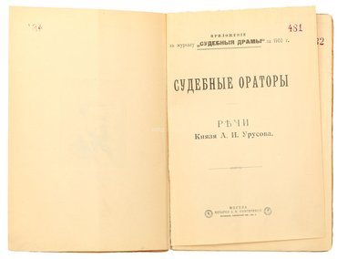 Не указан