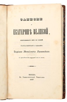 Не указан