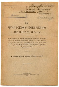Не указан