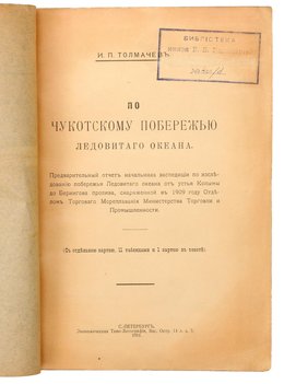 Не указан