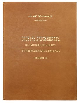 Не указан