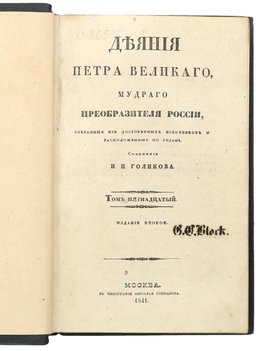 Не указан