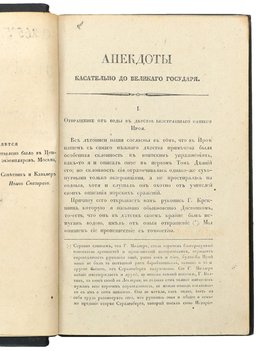 Не указан