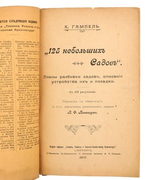 Не указан