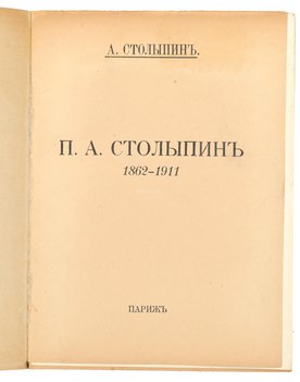 Не указан