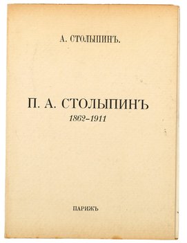 Не указан
