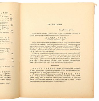 Не указан