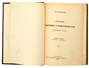 Не указан