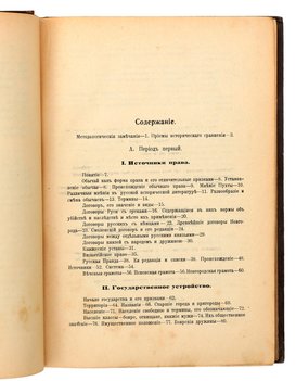 Не указан