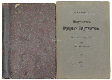 Не указан