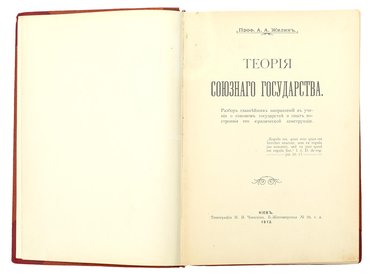 Не указан