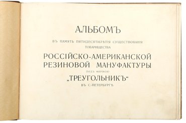 Не указан