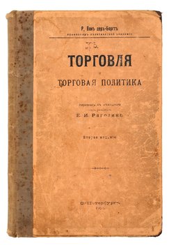 Не указан