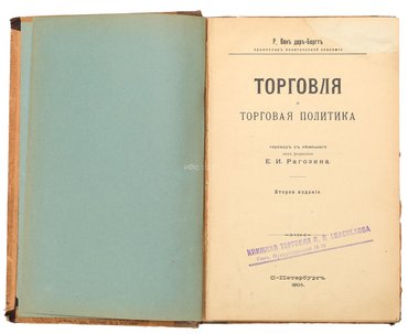 Не указан