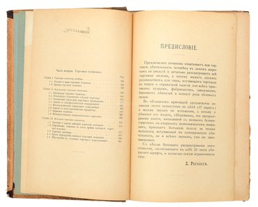 Не указан