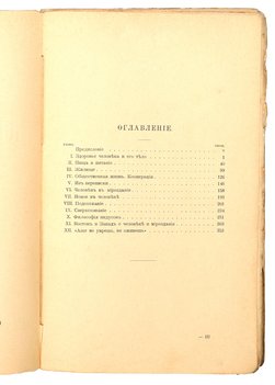 Не указан