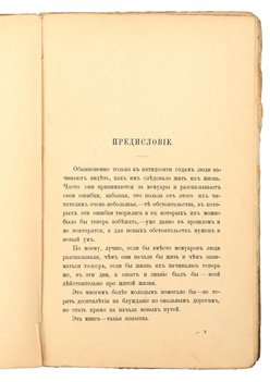 Не указан