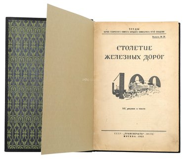Не указан