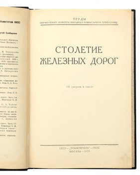 Не указан