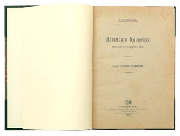 Не указан