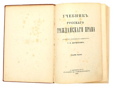 Не указан